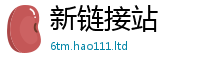 77777788888王中王正版比2025年正版资料免费最新版本